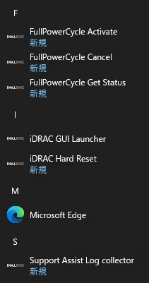 インストールされるモジュール